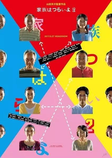 2017日本电影在线看,2017日本电影高分豆瓣