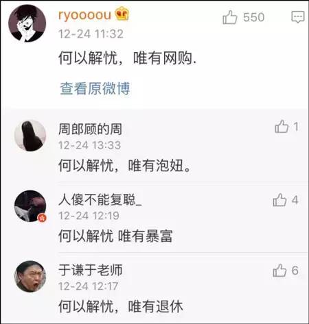 一句话毁掉小清新的故事,如何用一句话毁掉小清新