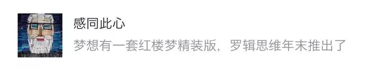 瀹夊埄澶т細鍗曞搧绾㈣壊,瀹夊埄骞村害鐩涘吀