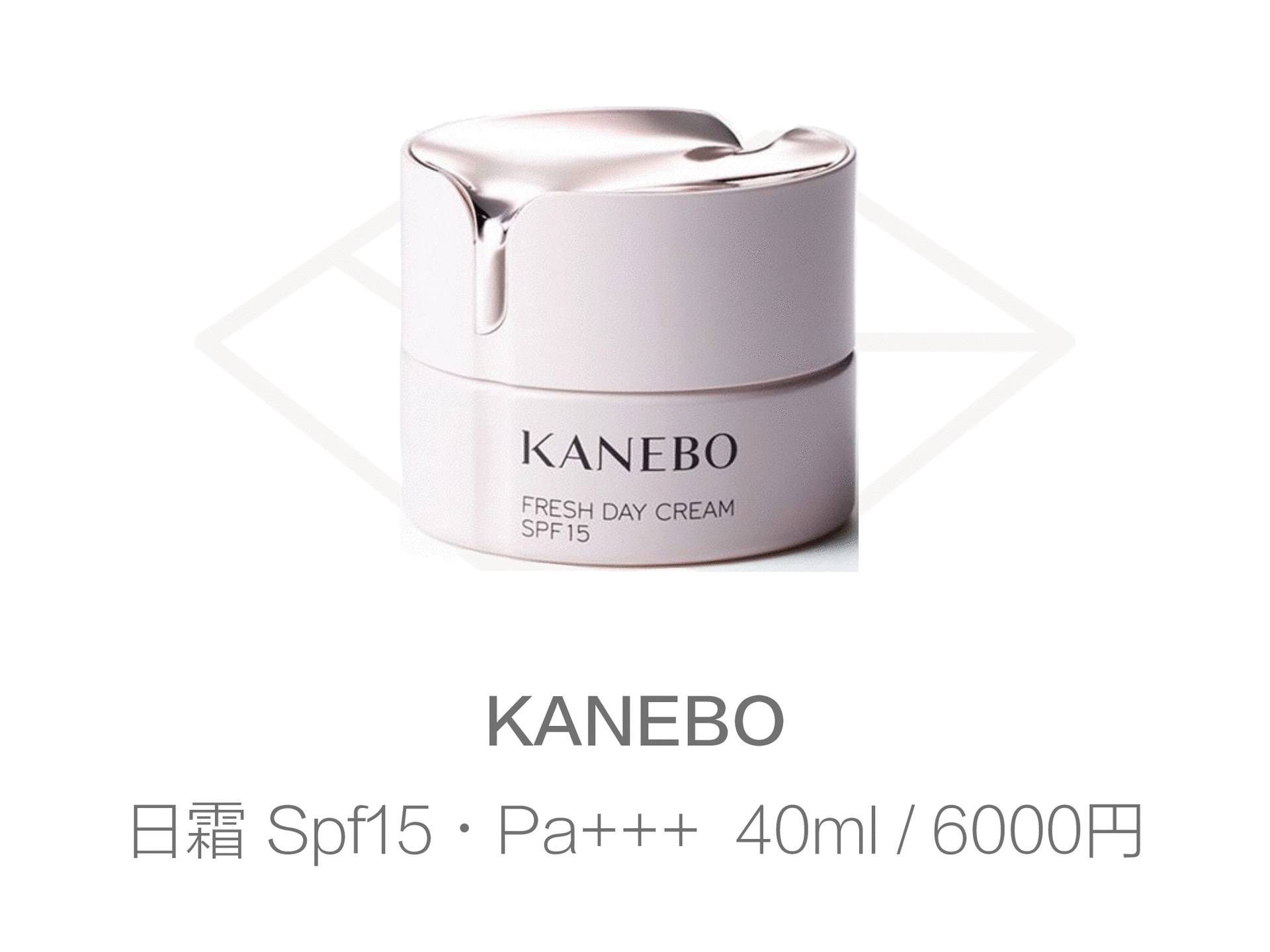 万元面霜黛珂,万元面霜