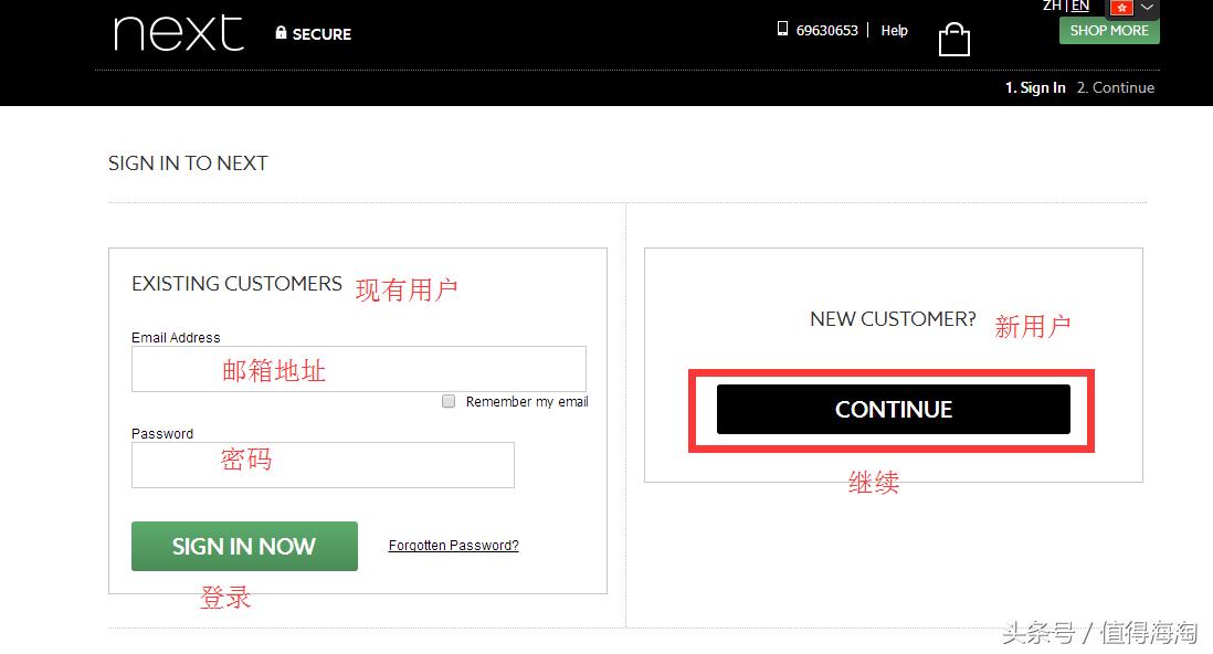next英国官网下单攻略,next香港专卖店在哪里