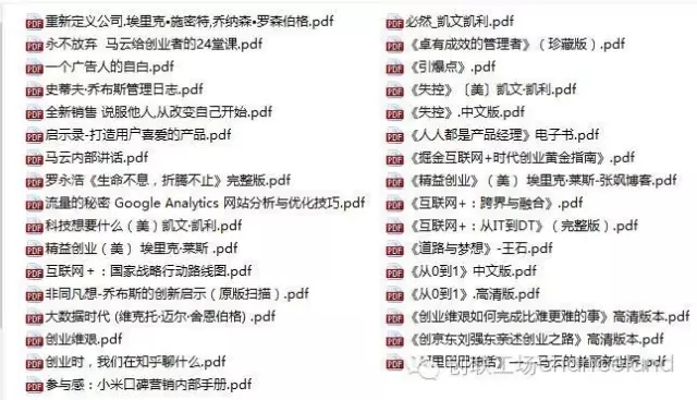 李开复献给年轻人的十本书,创业管理类书籍推荐