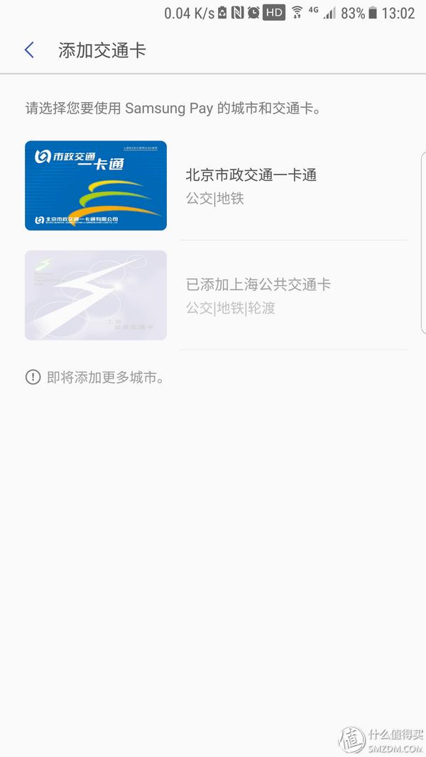 三星galaxys7edge,三星s7edge用了时间长了