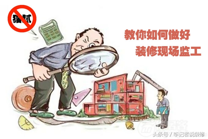 80年代装修师傅,十年装修老司机