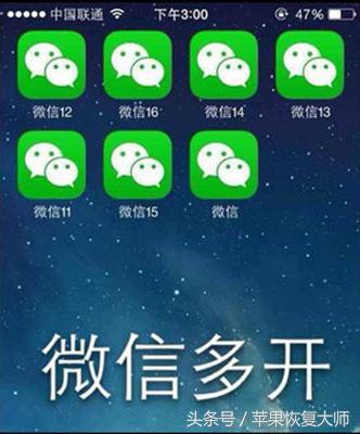 越狱后的iphone有什么好处和坏处,iphone越狱之后是什么样子