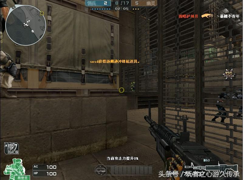 cf穿越火线哪些属于老玩家的回忆,cf十大经典瞬间