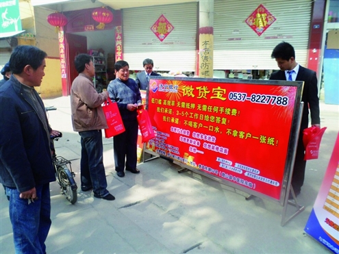 济宁银行客户服务,济宁银行24小时服务号