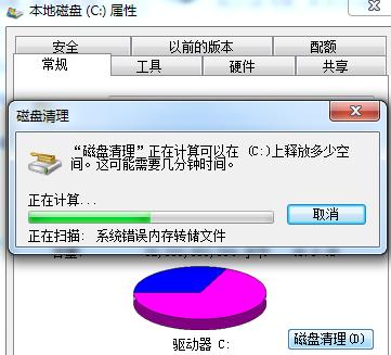 电脑内存条卡槽怎么清理,电脑用久了太卡如何彻底清理