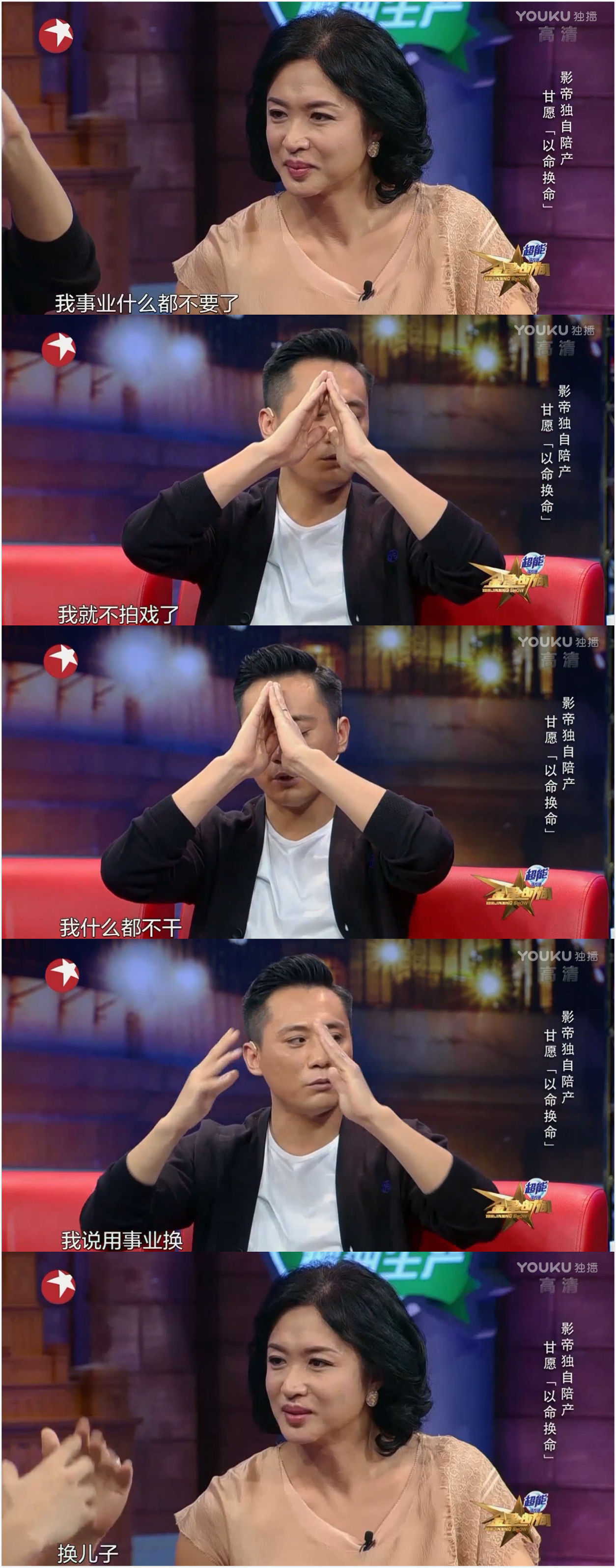 刘烨和安娜的婚姻,透露出了3点幸福的秘诀