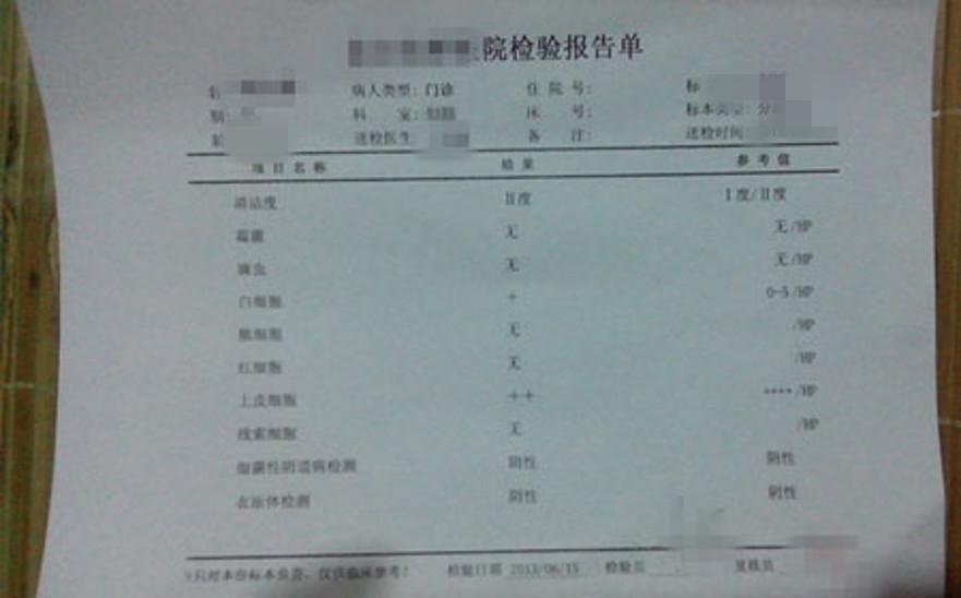 2岁女宝感染,2岁宝宝得妇科病