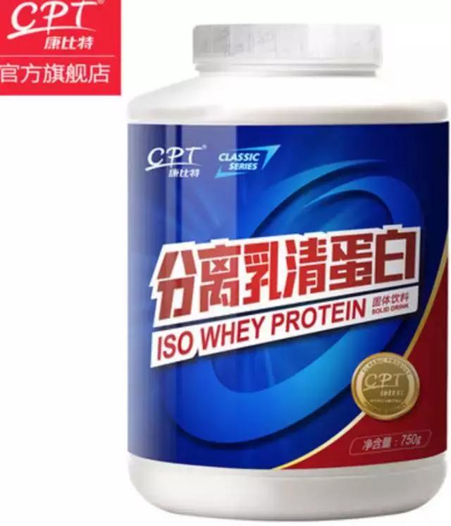 不甜的蛋白粉测评,粉蛋测评推荐