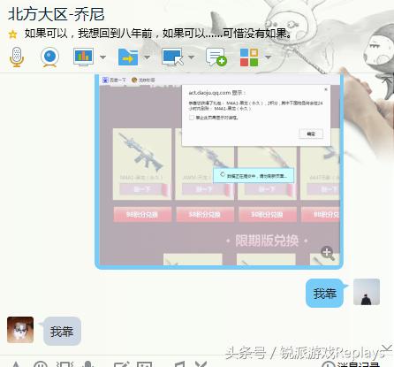 cf主播帮粉丝抽黑龙魂,代抽cf靠谱吗