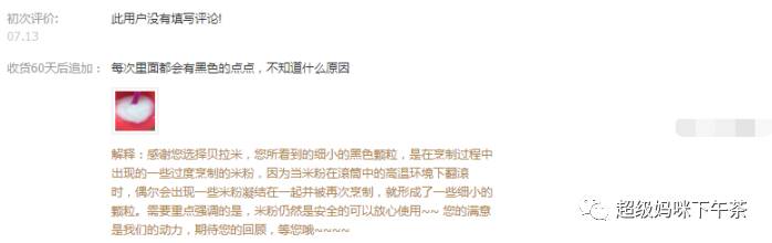 进口含铁宝宝零辅食米粉怎么选,米粉含铁量国际标准