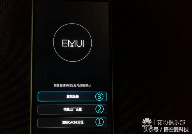 华为手机玩游戏卡顿闪退解决方法,华为手机卡顿和闪退怎么解决