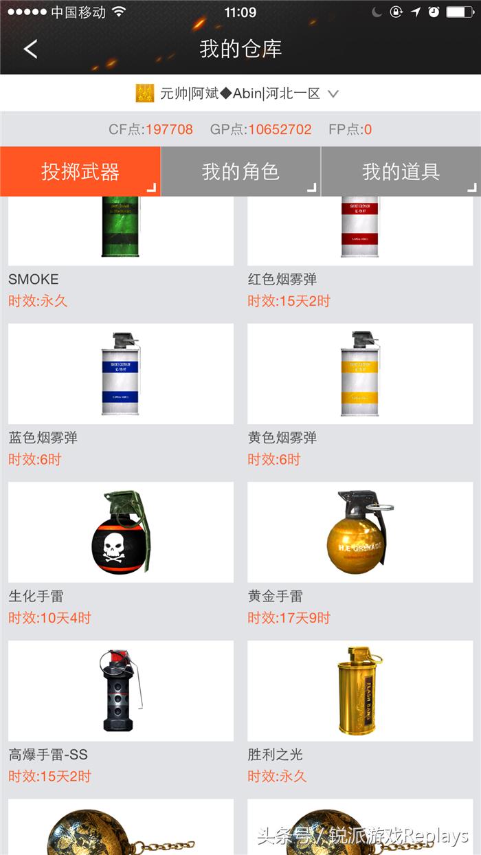 cf官网仓库在哪里,cf仓库图片高清截图