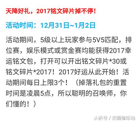 王者荣耀必抽到体验卡,王者荣耀新赛季的体验卡