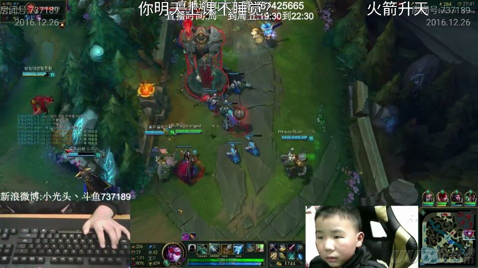 lol直播韩服王者,lol韩服王者局直播