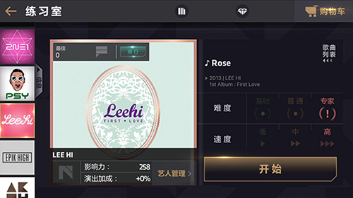 李夏怡yg艺人,李夏怡yg公司