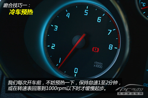 新手新车试驾注意事项,途观l新车磨合技巧
