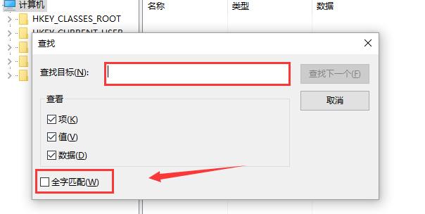 itunes安装程序已中断怎么回事,itunes怎么安装不上一直提示权限
