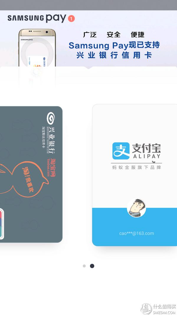 三星galaxys7edge,三星s7edge用了时间长了