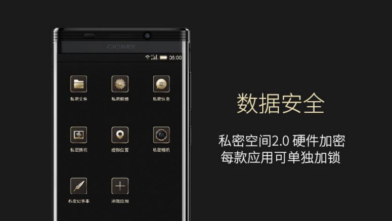 金立m2017销量怎么样,大家有没有买过新出的金立m2017