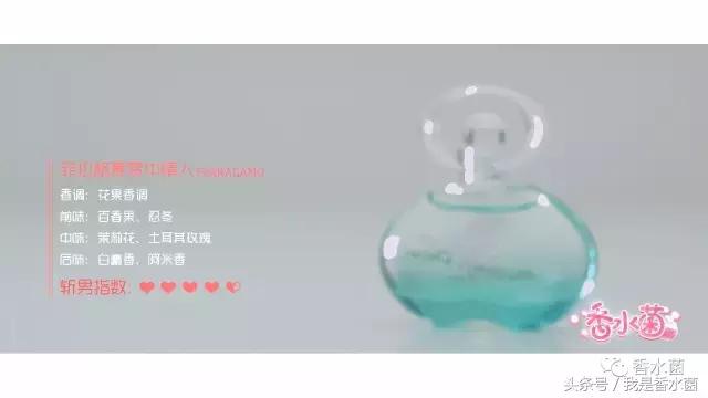 香水清新淡雅且持久留香斩男香,香水菇进阶
