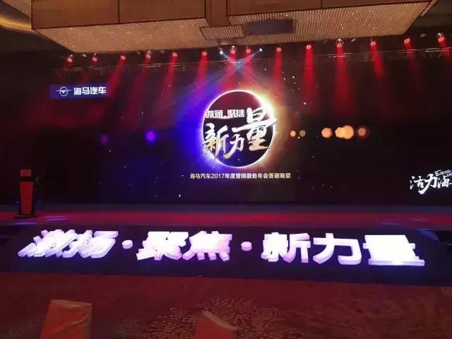 海马s5高速测评,海马第二代s5刚上市