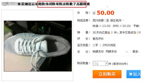 淘宝产品老是被下架,淘宝店铺商品被小二下架怎么处理