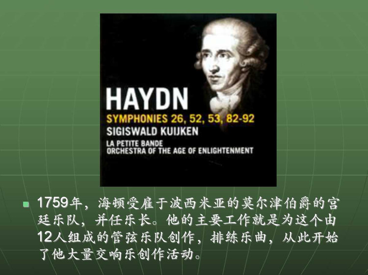 德国普鲁士之歌,德国歌曲中国歌曲