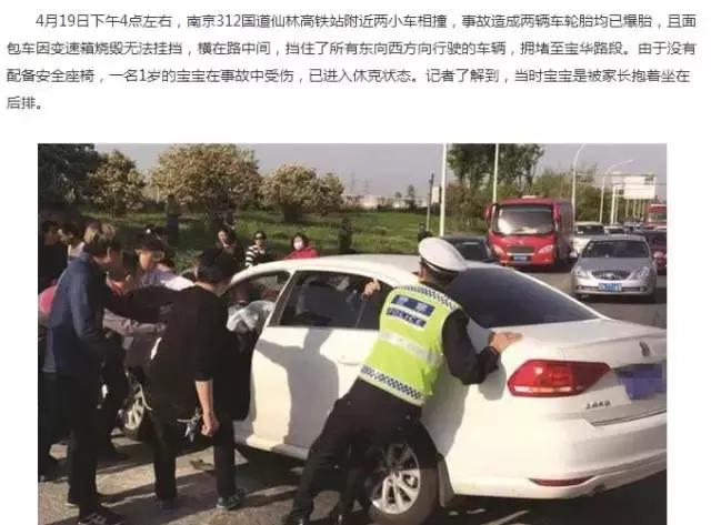 儿童安全座椅很有必要吗,儿童安全座椅真的有必要吗