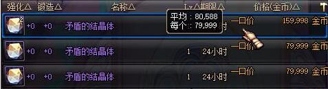 最新版本dnf小白入门新手攻略,dnf最新版本玩法攻略大全