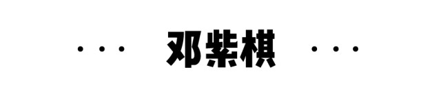 明星撞衫很好看吗,明星撞衫大盘点图片