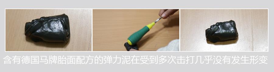 舒适型轮胎和耐磨型轮胎有啥区别,怎么选择经济舒适的轮胎