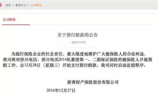 起底保利俱乐部,富二代赛车手成关键词;百度网盘月底前务必升级