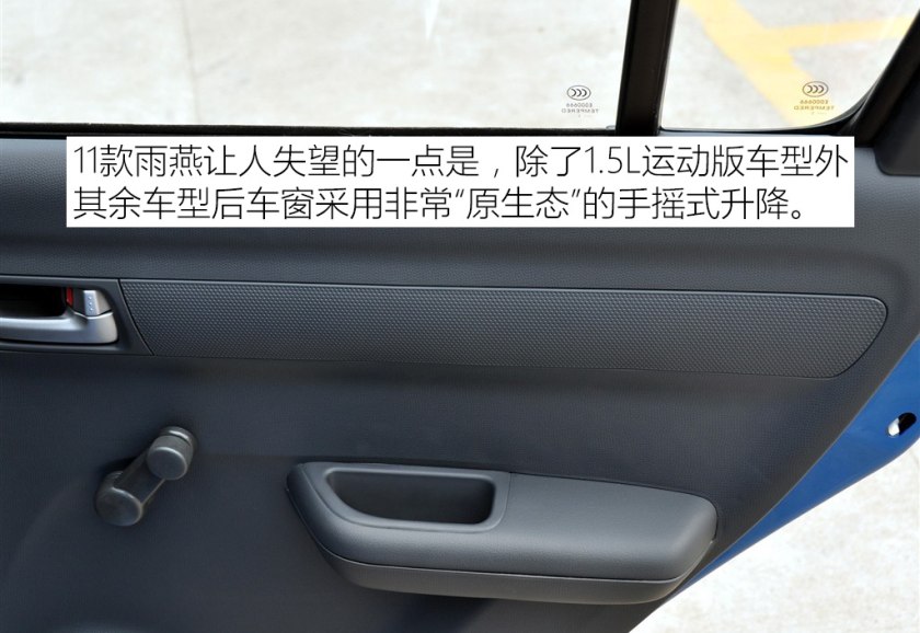 铃木雨燕值不值得买二手,别拿豆包不当干粮套餐