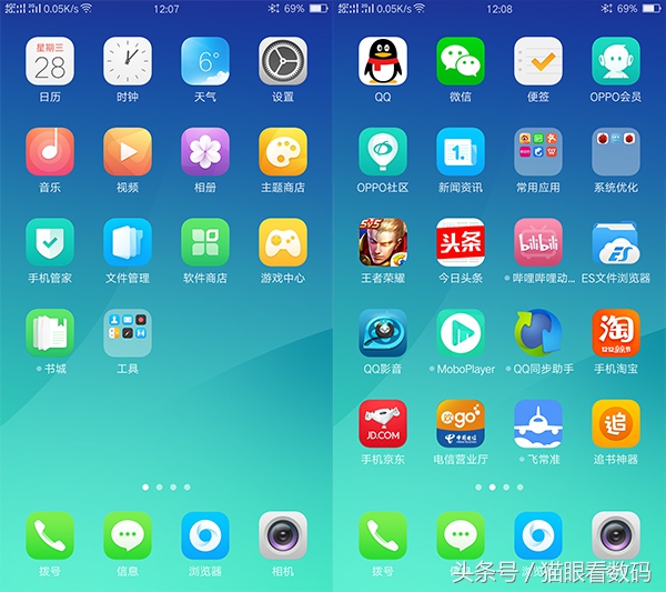 oppor9splus7.1,oppor9splus还值得买吗