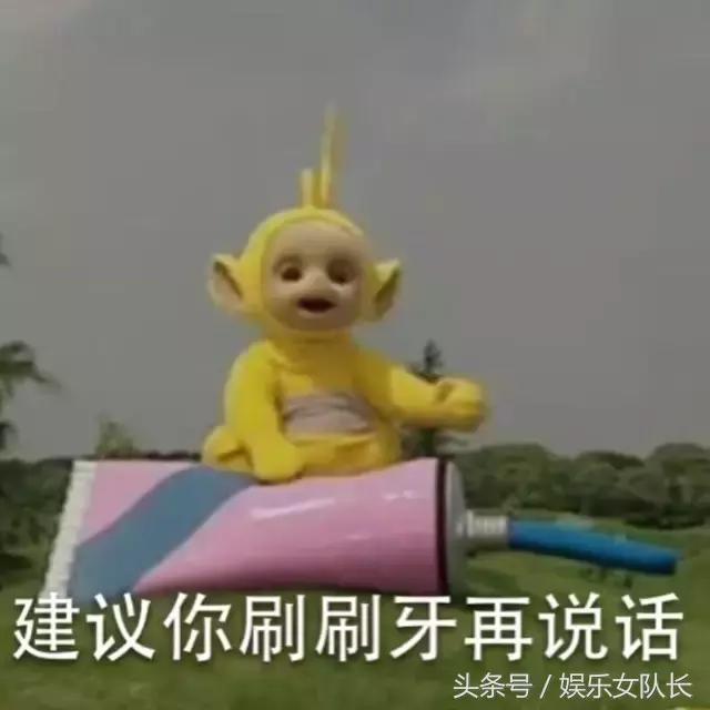 嘲讽姑娘不化妆就嫁不出去的时尚博主能原地爆炸不？