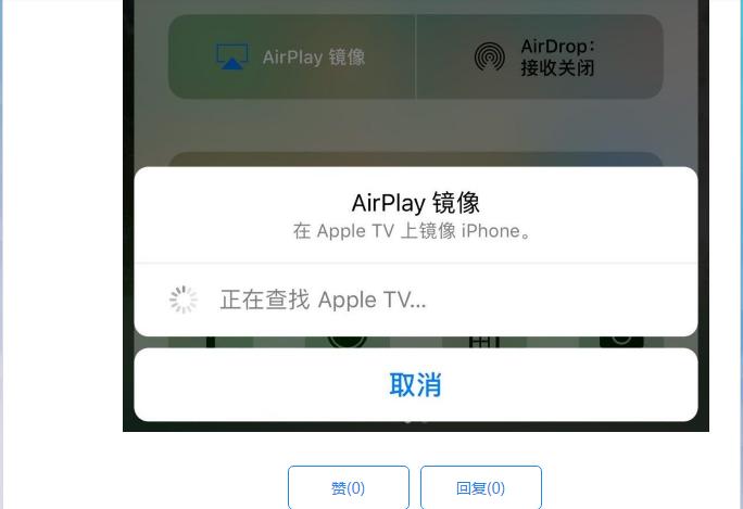 IOS10连接不上小米电视，iPhone6S怎么解决？