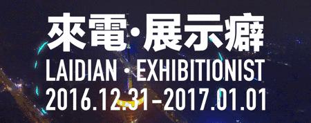 温江跨年夜该怎么过,成都跨年哪个地方最好