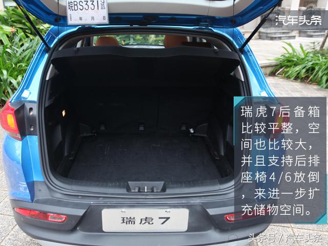 奇瑞瑞虎7plus试驾1.5t山路测试,此地无垠试驾奇瑞瑞虎7