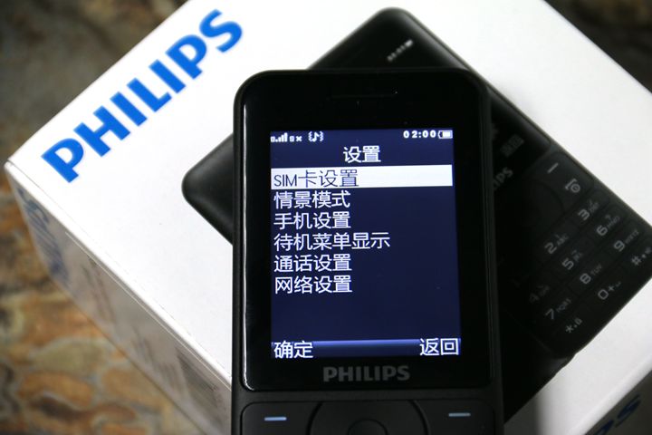 飞利浦e180手机怎么样,飞利浦老人机充电器