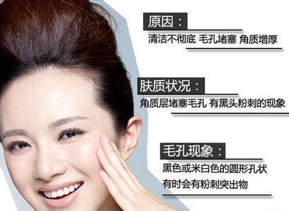 皮肤粗糙毛孔粗大改善方法内调,改善皮肤粗糙毛孔粗大小妙招