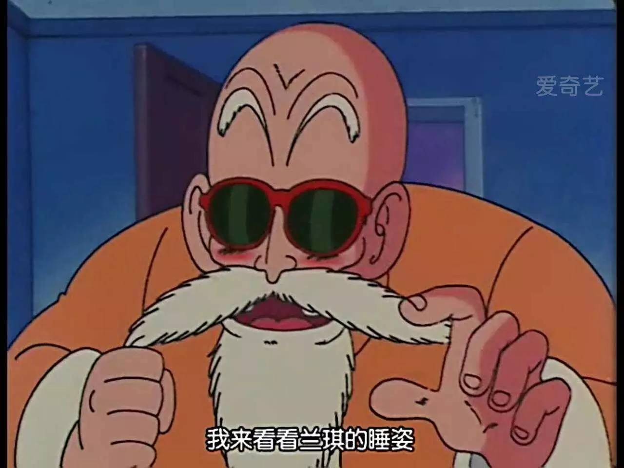 七龙珠送牛奶是哪一集,七龙珠第十七册