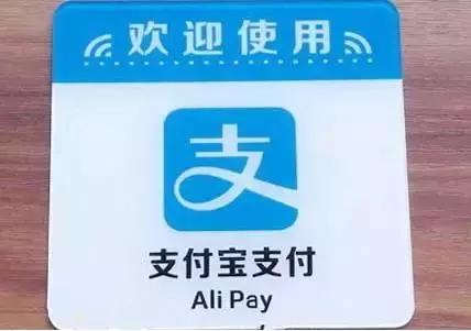 支付宝订火车票流程 (支付宝买火车票注册流程视频)