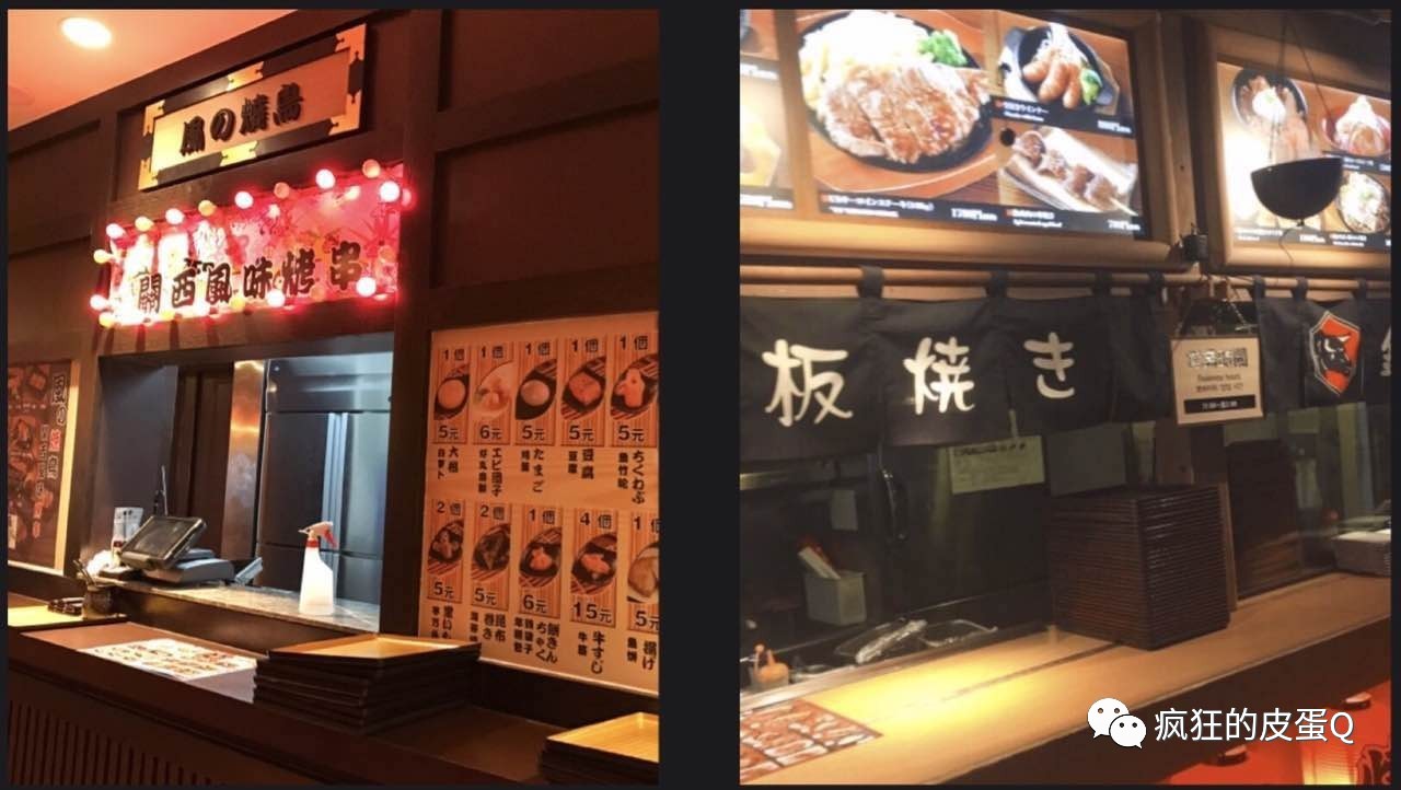 上海大江户温泉,大江户温泉攻略上海