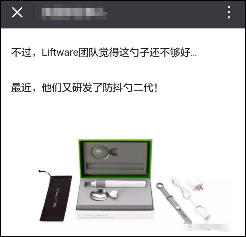 帕金森的几个误区你中招了吗 (帕金森的三大误区你要小心了)