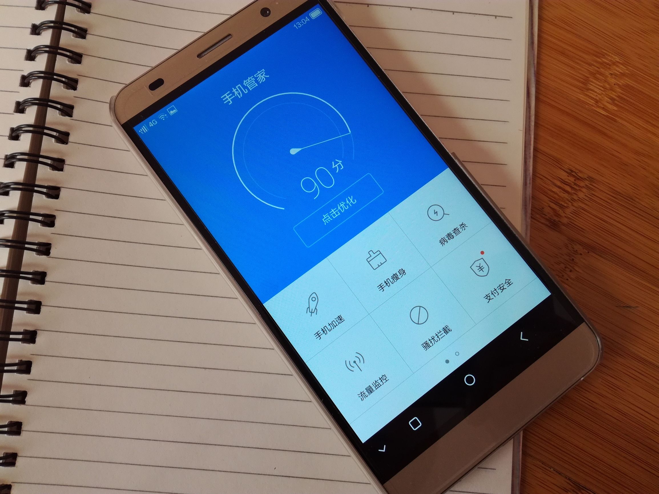 长虹S09手机怎么样,长虹s01评测