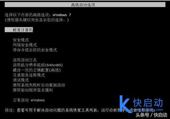 windowsupdate已完成35%无法启动,小白修电脑