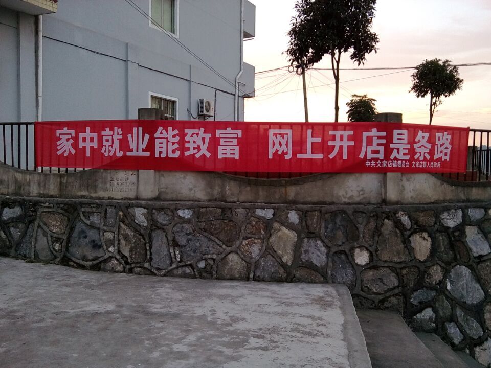 新型环保致富项目,淘宝致富项目